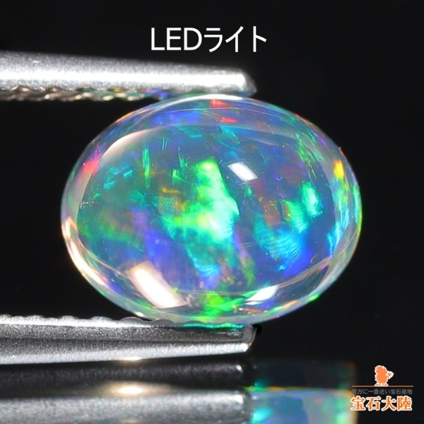天然オパール 1.28ct 【美遊色】 メキシコ