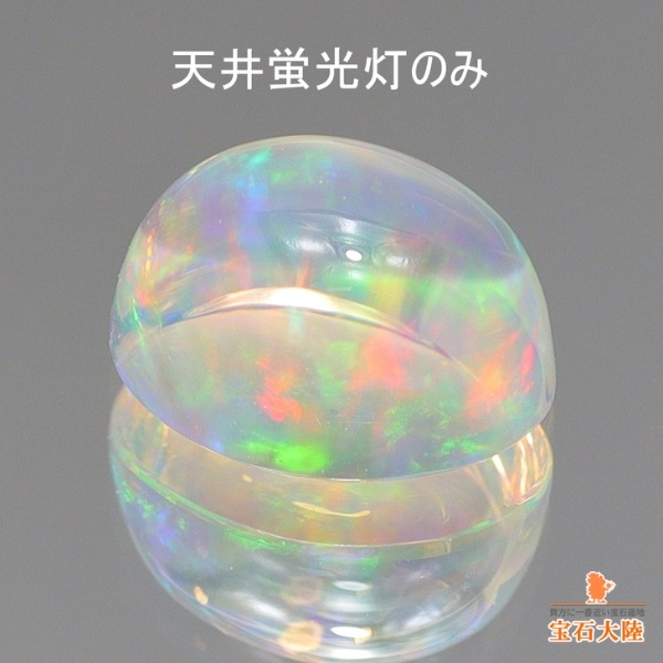 天然オパール 1.28ct 【美遊色】 メキシコ 天然オパール 1.28ct 【美遊色】 メキシコ