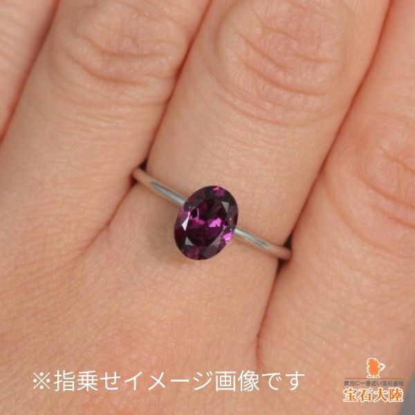 天然ロードライトガーネット 1.53ct【モザンビーク】