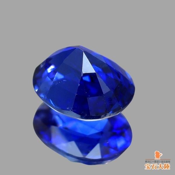 天然ブルーサファイア 0.33ct 【ROYAL BLUE】 非加熱 ミャンマー 鑑別付