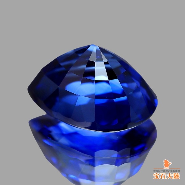 天然サファイア 1.28ct 【ROYAL BLUE】 マダガスカル 鑑別付