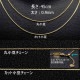 【-100】Mantelペンダントオーダー