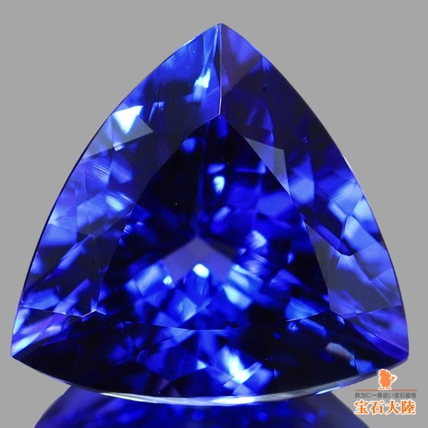 天然タンザナイト 3.29ct 【美濃色】 トリリアント