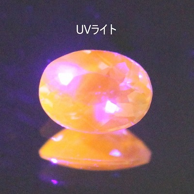 0.21ct天然アフガナイト【レアクオリティー】