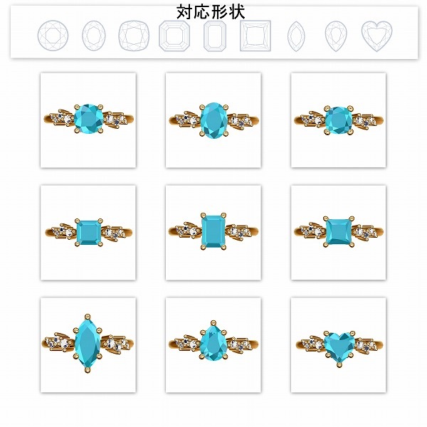 【160-200】ダイヤ8Pリングオーダー