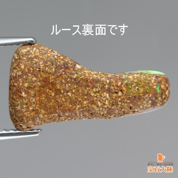 美品!!天然スフェーン 3.52ct ルース 美品!!天然スフェーン 3.52ct ルース