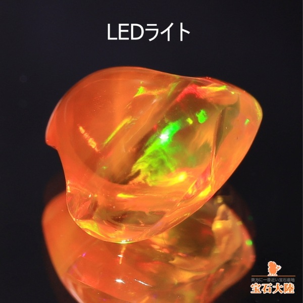 天然オパール 0.92ct 【美遊色】 メキシコ　バロック