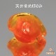 天然オパール 0.92ct 【美遊色】 メキシコ　バロック