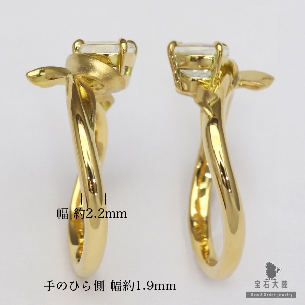 【110-150】ribbonリングオーダー
