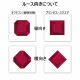 【110-150】ribbonリングオーダー
