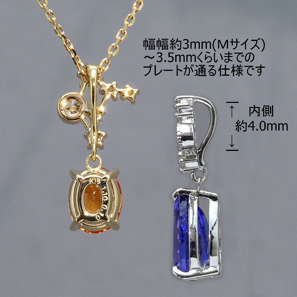 【-100】Libraペンダントオーダー