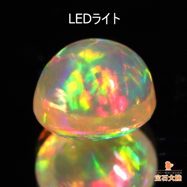 天然オパール 1.22ct 【メキシコ】 美遊色