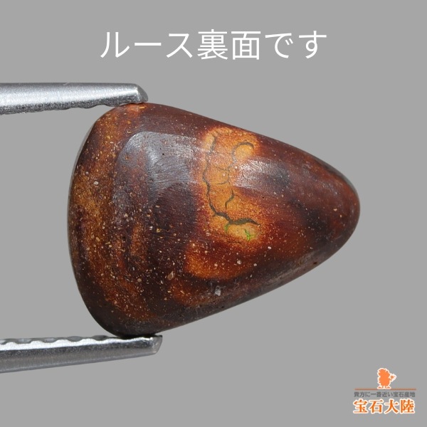 初期型？ぶらりんホルダー　On Your Mark スタジオジブリ天然石青めのう 初期型？ぶらりんホルダー On Your Mark スタジオジブリ天然石青めのう