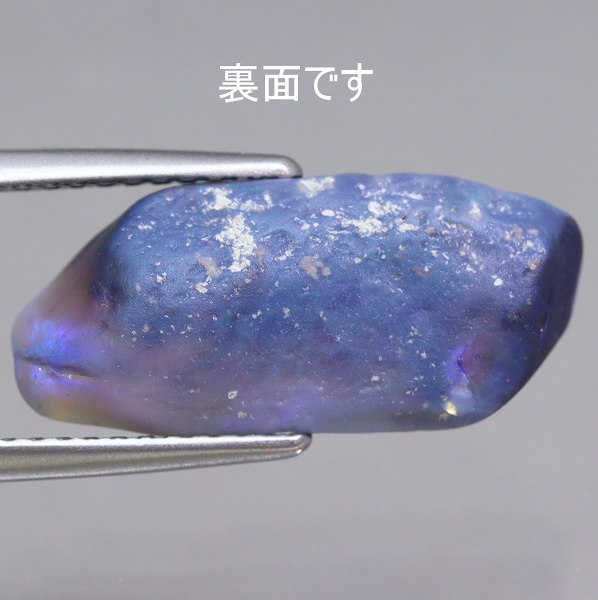 天然ブラックオパール 4.56ct 【木化石】 ラフ