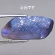 天然ブラックオパール 4.56ct 【木化石】 ラフ