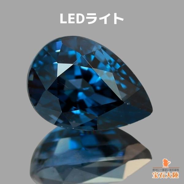 レアストーン】天然コバルトブルースピネル ベトナム産 天然