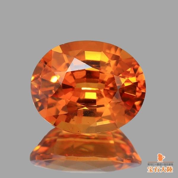 天然スペサルティンガーネット 0.81ct 【濃色オレンジ】
