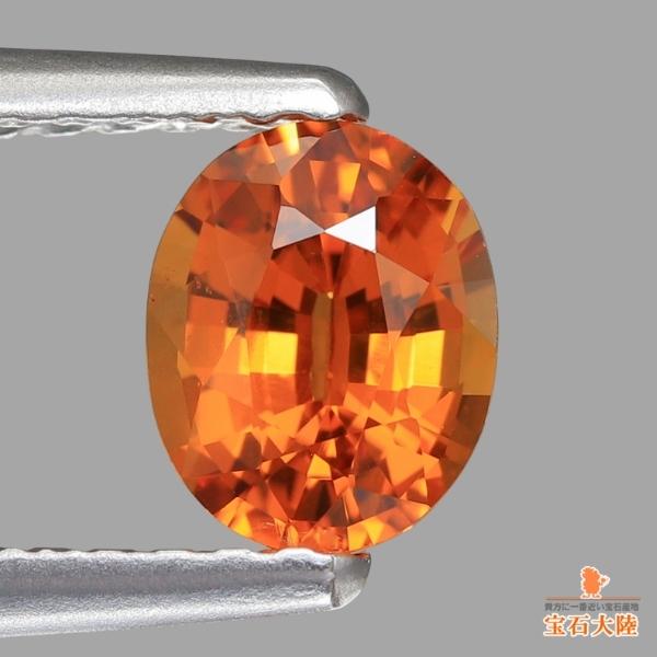 天然スペサルティンガーネット 0.81ct 【濃色オレンジ】