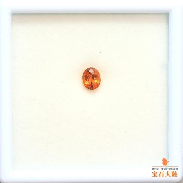 天然スペサルティンガーネット 0.81ct 【濃色オレンジ】