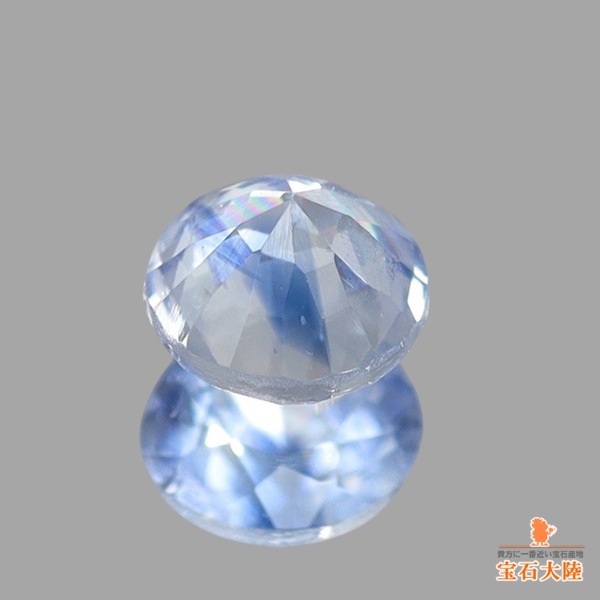 天然ブルーサファイア 0.157ct 【非加熱・カシミール】 希少