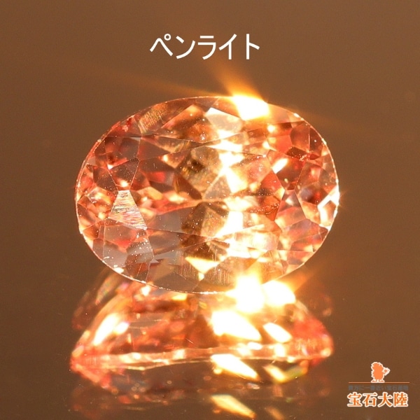 天然マラヤガーネット 0.53ct 【Dragon】 UV蛍光 希少