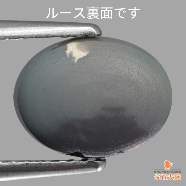 天然ブラックオパール 2.29ct 【美彩カラーパターン】 赤斑 日独