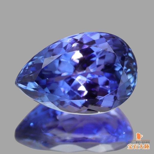 天然タンザナイト 1.94ct 【マルチカラー】 ゾイサイト