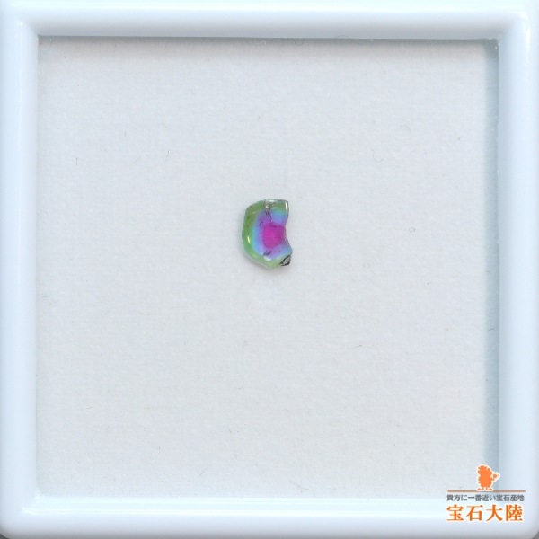 天然トリカラートルマリン 0.35ct 【パライバ】 スライス ブラジル 