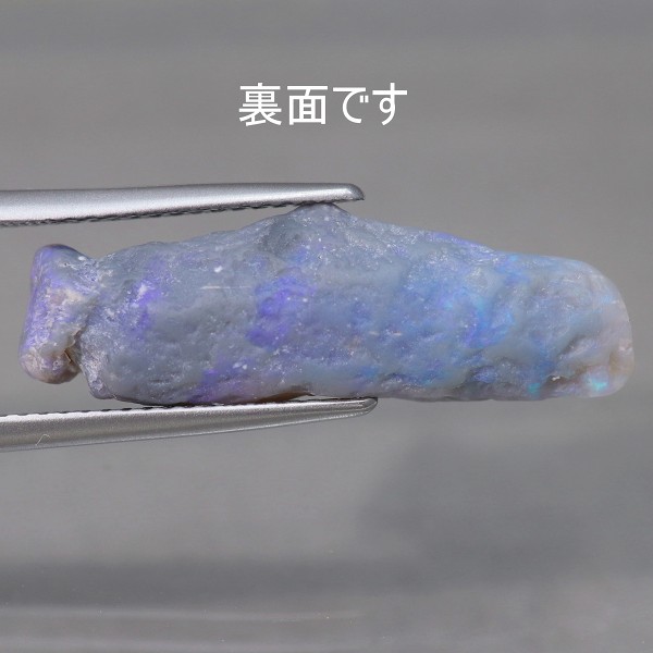 天然ブラックオパール 7.15ct 【虫の巣穴】 ラフ
