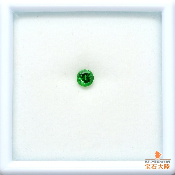 天然ツァボライトガーネット 0.44ct 【美濃色】 タンザニア