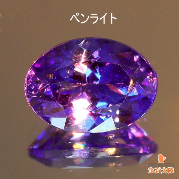 天然タンザナイト 1.09ct 【美濃色】 オーバル
