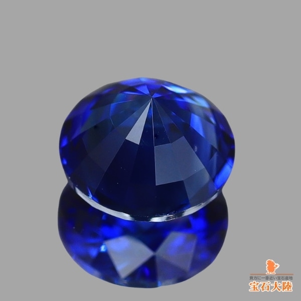 天然ブルーサファイア 0.45ct 【ROYAL BLUE】スリランカ