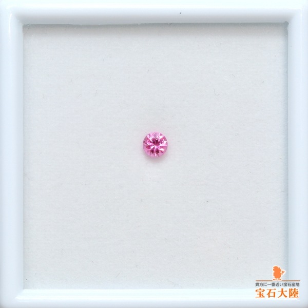 天然スピネル 0.25ct【ピンク】タンザニア