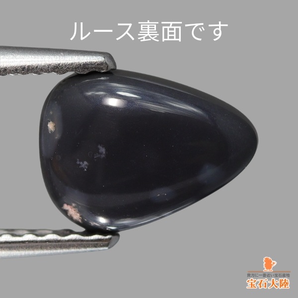 天然ブラックオパール 1.08ct 【レッド・オン・ブラック】美品 天然ブラックオパール 1.08ct 【レッド・オン・ブラック】美品