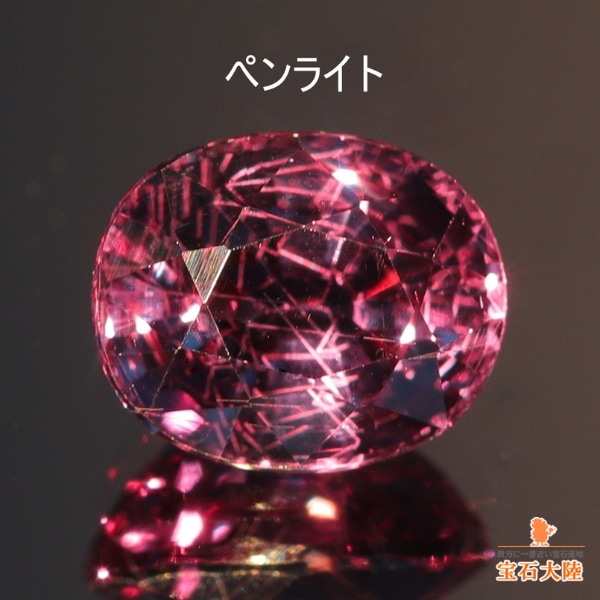 天然カラーチェンジガーネット 1.06ct 【アレキタイプ】マダガスカル・ベキリー