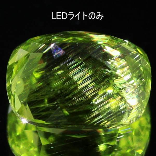 天然ペリドット 0.79ct 【隕石】 パラサイト 日独鑑別付