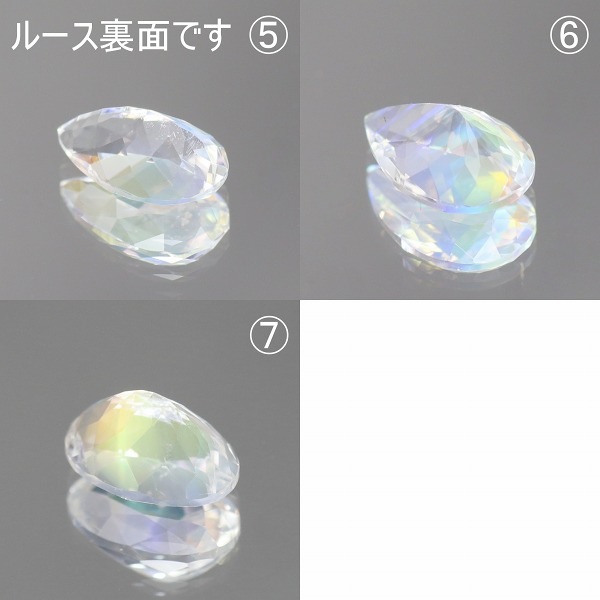 レインボーシラーにレインボー入り!?★アンデシンラブラドライト★オーダー受付中 天然アンデシンラブラドライト 4.56ct 【レインボーシラー】 美