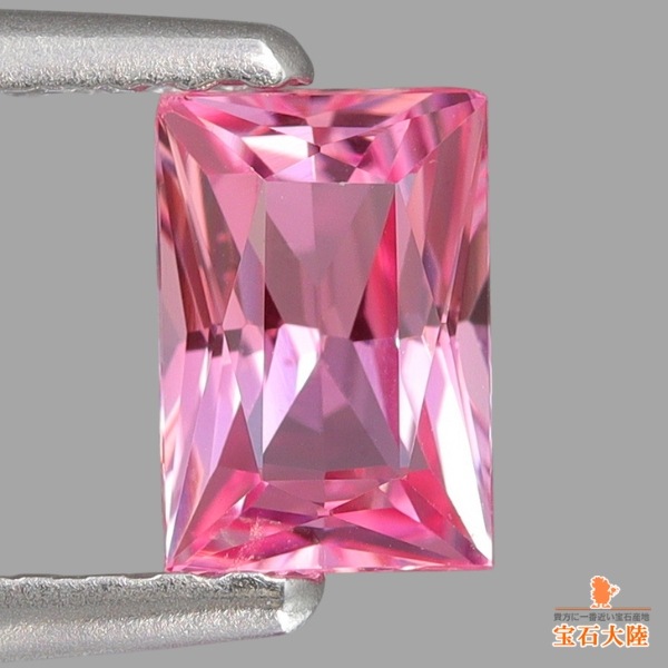 天然パパラチャサファイア 0.70ct 【マダガスカル】 美発色　鑑別付