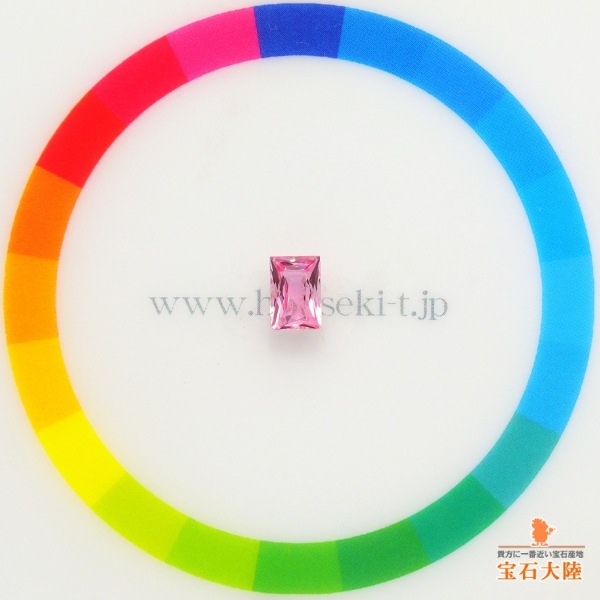 天然パパラチャサファイア 0.70ct 【マダガスカル】 美発色　鑑別付