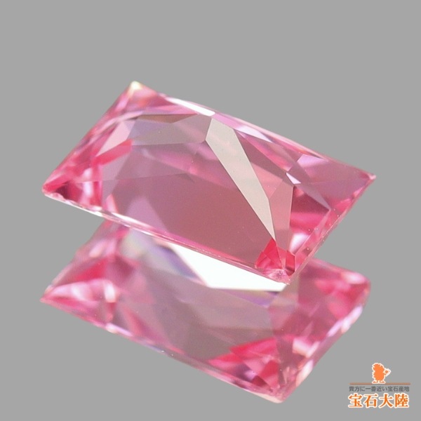 天然パパラチャサファイア 0.70ct 【マダガスカル】 美発色　鑑別付