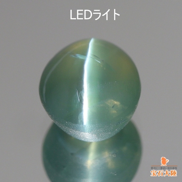 天然アレキサンドライトキャッツアイ 0.80ct 【シャトヤンシー】 インド