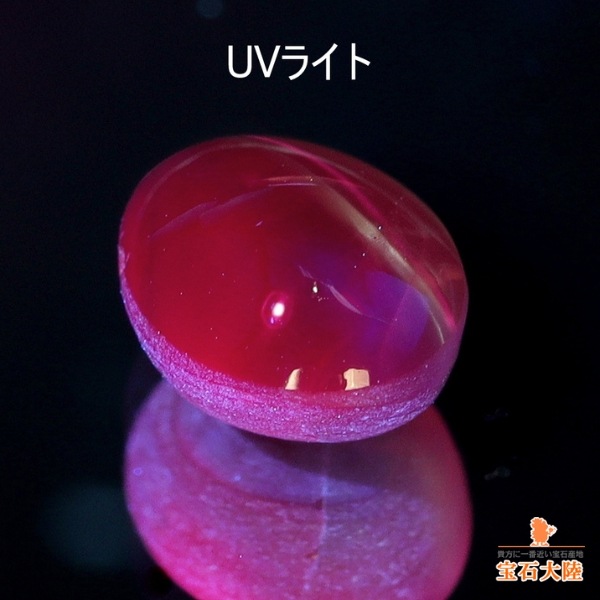 高品質天然アレキサンドライトキャッツアイ0.198ct 天然アレキサンドライトキャッツアイ 0.80ct 【シャトヤンシー】 インド