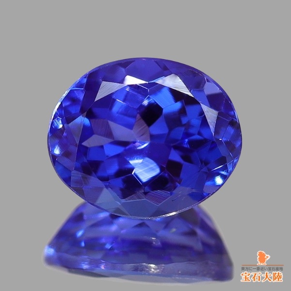 天然タンザナイト 0.69ct 【美濃色】 オーバル