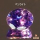 天然タンザナイト 0.69ct 【美濃色】 オーバル