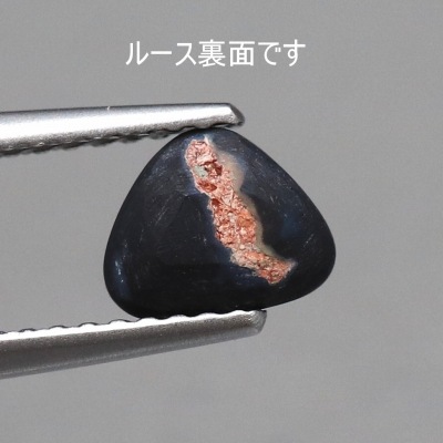 天然ブラックオパール 0.60ct 【レッド】 高品質