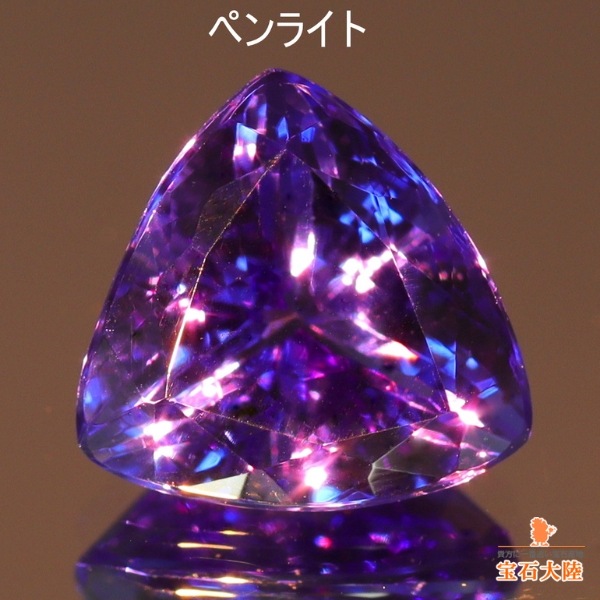 天然タンザナイト 1.86ct 【美濃色】トリリアント