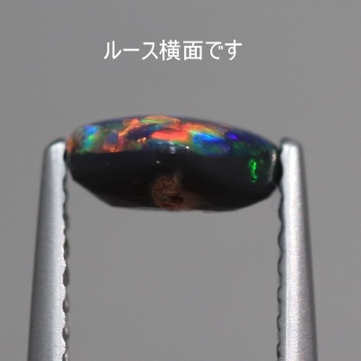 天然ブラックオパール 0.60ct 【レッド】 高品質