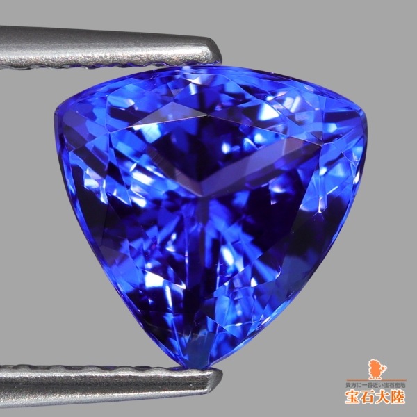 天然タンザナイト 1.86ct 【美濃色】トリリアント
