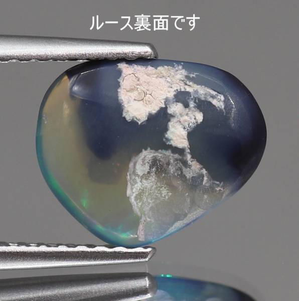 天然オパール　　美品です。 Amazon | [TITAN'stone] 最高級レア品☆【ブラックオパール】黒蛋白石