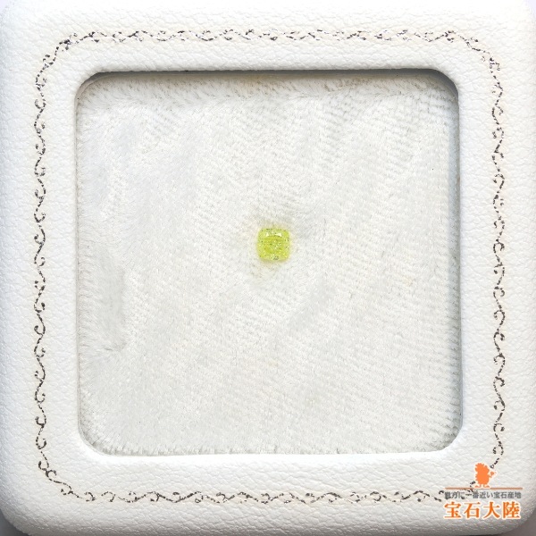 天然ダイヤモンド 0.255ct 【 FANCY INTENSE YELLOW GREEN VS1 】 中宝ソ付